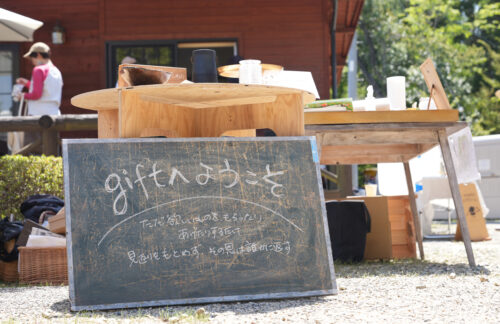 広島県三次で開催された「Gift」に出店しました