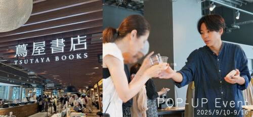 福岡県六本松蔦屋書店でPOP-UPイベントを開催しました