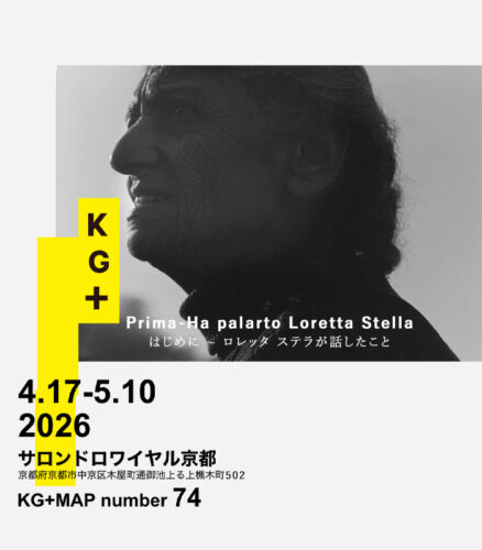 【KG＋写真展】Prima – Ha palarto Loretta Stella