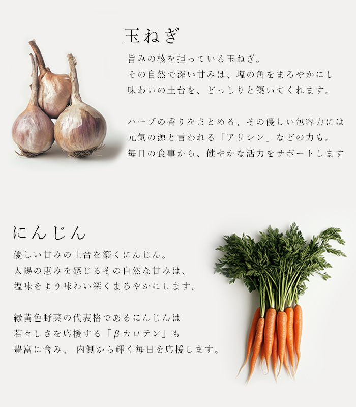 バイオダイナミック農法で育ったハーブを使用した地中海の香りを運ぶ万能ハーブソルト