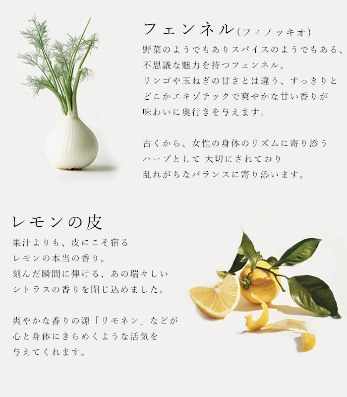 バイオダイナミック農法で育ったハーブを使用したシトラス系のハーブソルト