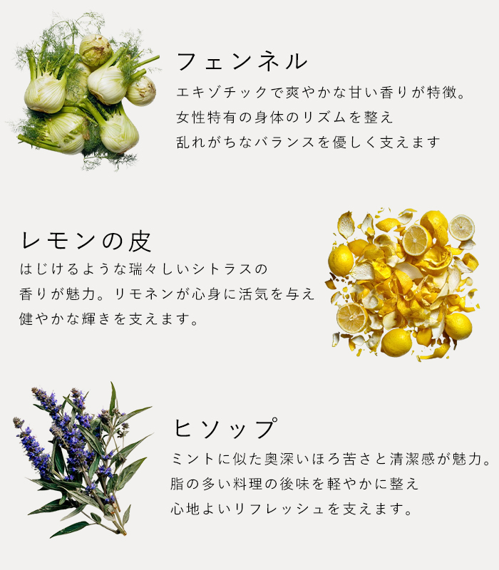 ハーブソルト「カリアリフラミンゴ」に含まれる原材料