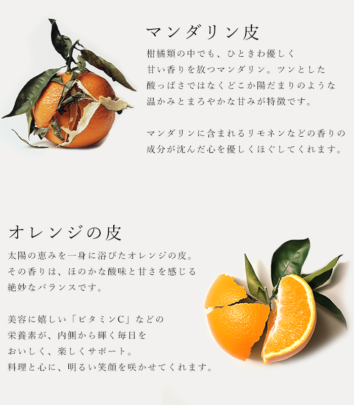 バイオダイナミック農法で育ったハーブを使用したピンク岩塩と3種の柑橘系ハーブソルト