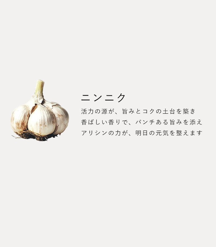 エピクローブのハーブソルト「シトラスガーデンwithピンクソルト」の原材料