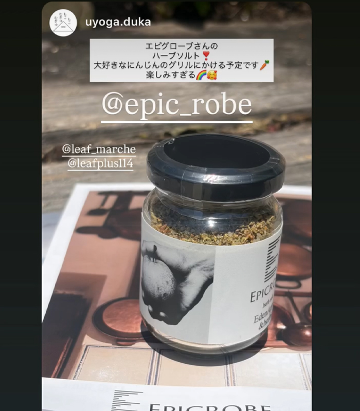 エピクローブのハーブソルト「エデンアップル」の瓶