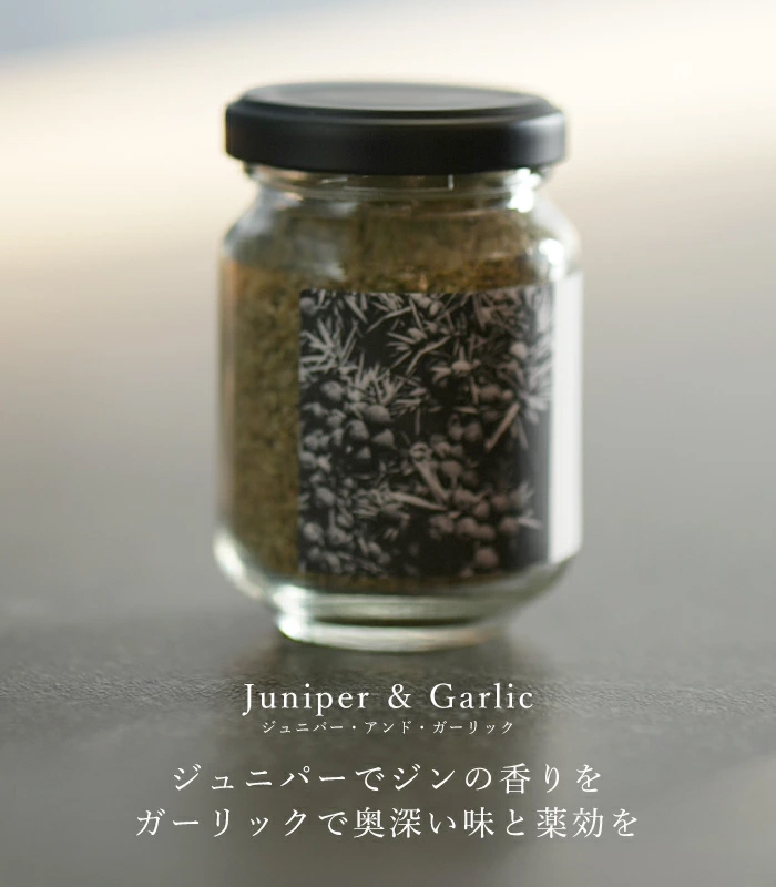 お肉に合うハーブソルト「ジュニパーアンドガーリック」の瓶の写真