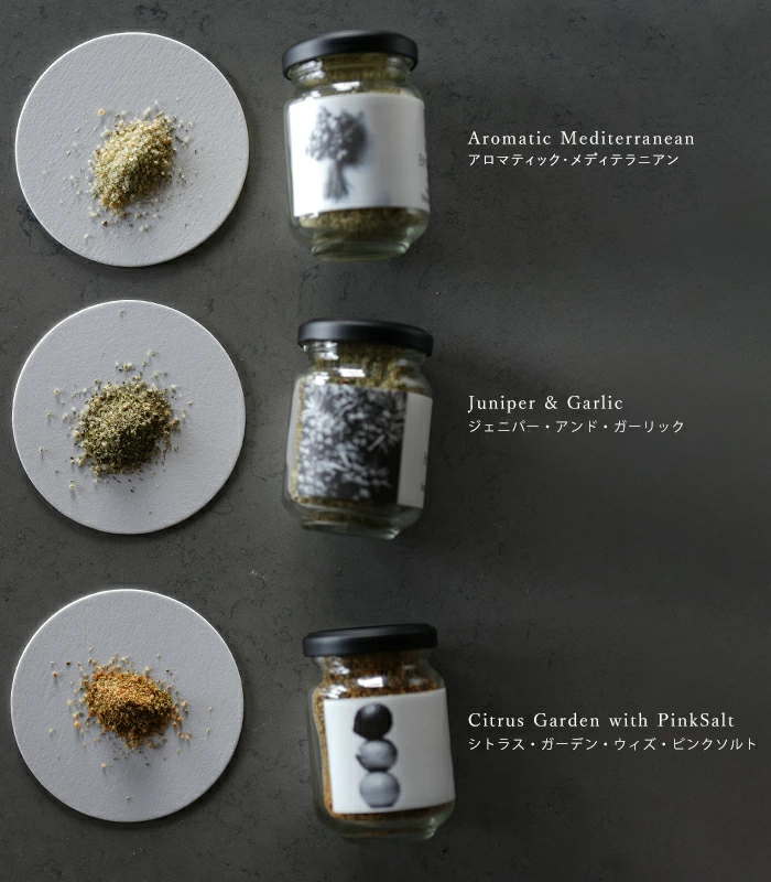 エピクローブのベーシックハーブソルトセットの商品説明