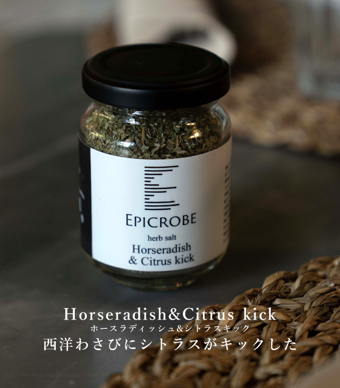 バイオダイナミック農法で育ったハーブを使用したブレンドハーブソルト3種セット