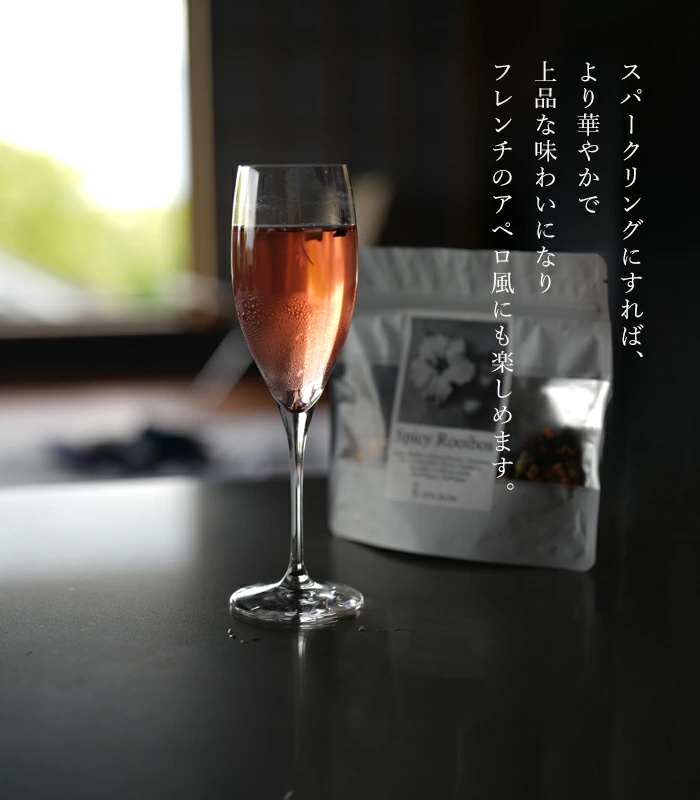 バイオダイナミック農法で育ったハーブを使用し美と巡りを意識したルイボスティ