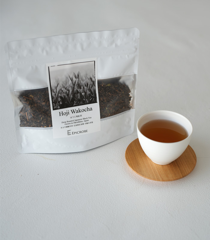 広島県産の在来種茶葉を使用したほうじ和紅茶