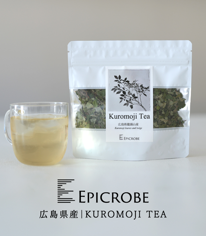 広島県産のクロモジ枝葉茶