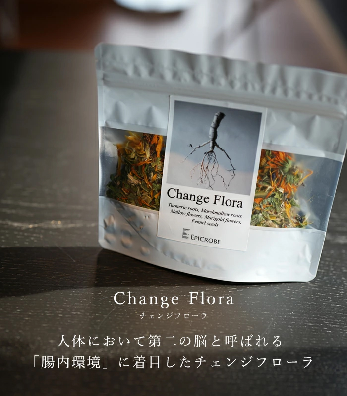 バイオダイナミック農法で育ったハーブを使用した内側からの美と巡りを意識したエピクローブのブレンドハーブ3種セット