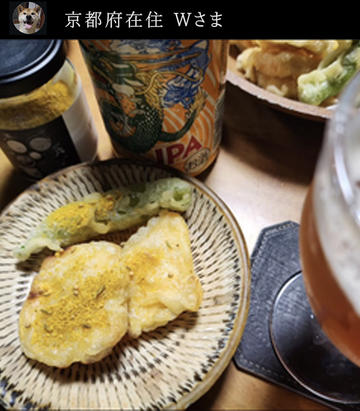 エピクローブのハーブソルトを使った天ぷら